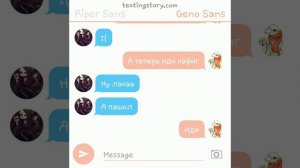 Переписка Гено Санса и Рипер Санса-TextingStory