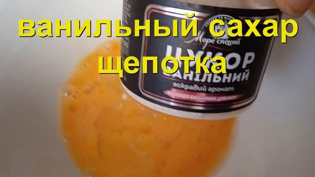 Манник на кефире с яблоками смотреть онлайн
