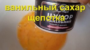 Манник на кефире с яблоками