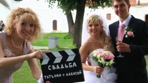 Снимаем "Свадебное кино".