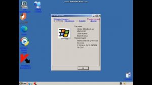 Windows в PowerPoint'е