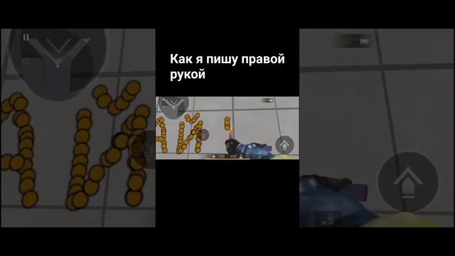 вы тоже так пишите левой рукой #стандофф2 #подпишись #лайк смотреть онлайн