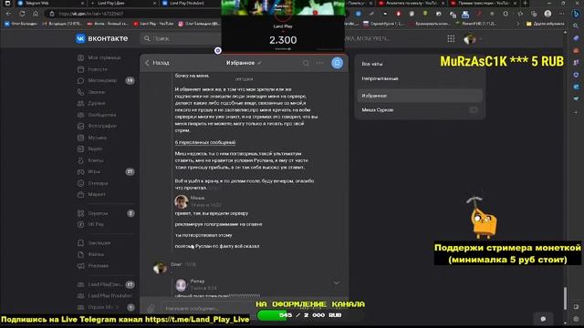 Почему я ухожу с проекта Green World/Minecraft/Land Play смотреть онлайн