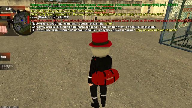 ДМ смотреть онлайн