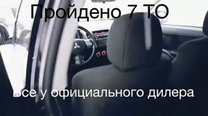 Mitsubishi Outlander XL 2011