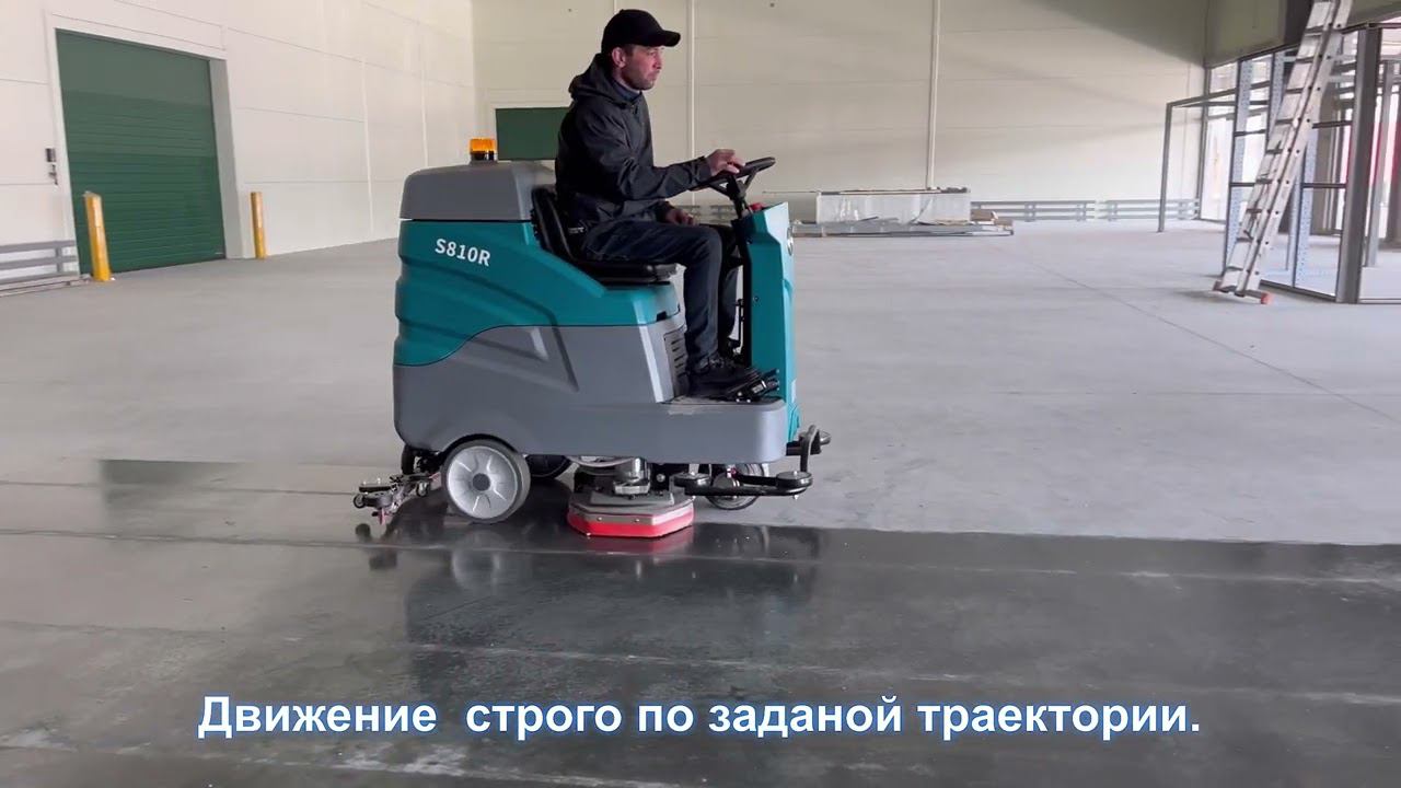 Поломоечная машина с местом для оператора VinnerMyer S810R уборка пыльных полов.