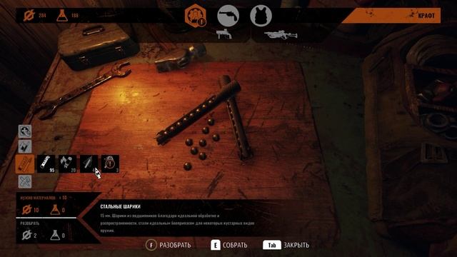 Metro Exodus - 20 Тайга - Деревня