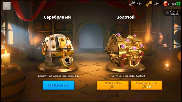 Rise of Kingdoms: Открыл 130 золотых ключей открыл. 70% хороший результат.