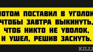 РАССКАЖУ ВАМ СКАЗКУ КАК ДЕД НAСРАЛ В КОЛЯСКУ!