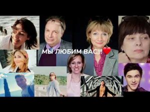 Поздравление от группы Темпо