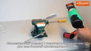 Фен Sturm! HG2005 17