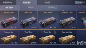 КОГДА ВЫЙДЕТ ОБНОВЛЕНИЕ В СТАНДРАЙС? ДАТА ВЫХОДА/РЫНОК