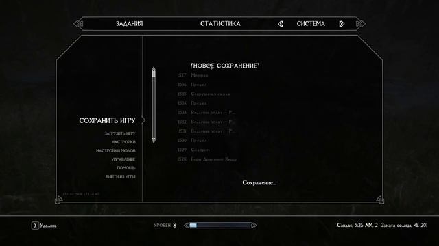 Skyrim Evolution №6 Осколки былой славы. смотреть онлайн