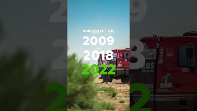 Самая свежая гонка - 2022️ #silkwayrally #swr #шелковыйпуть