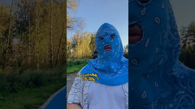 Когда ты хочешь устроиться дальнобойщиком, но мамка не отпускает тебя далеко от дома ???