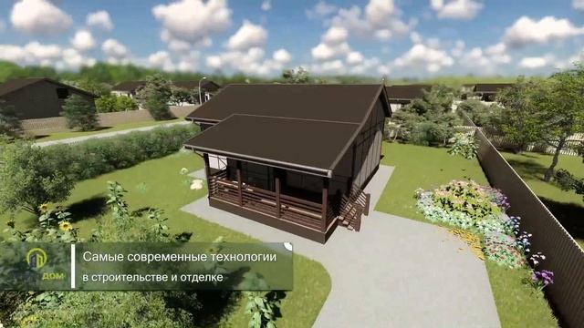 Микрорайон 