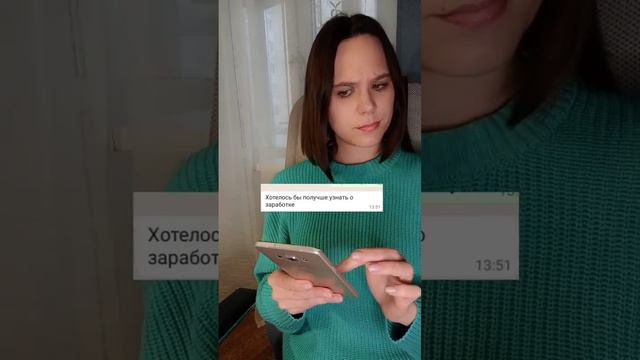 Как правильно написать потенциальному работодателю сообщение, чтобы вам ответили