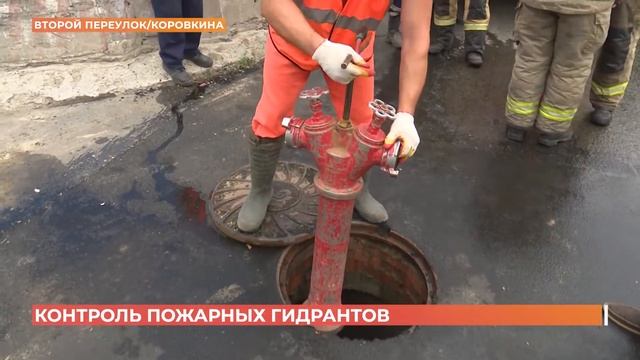 Ростовские спасатели проверили пожарные гидранты смотреть онлайн
