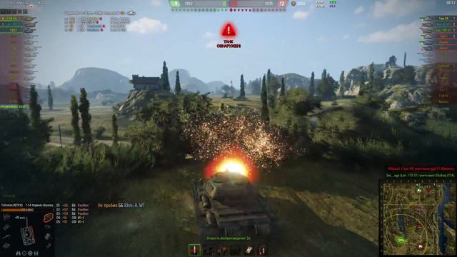 World of Tanks  Т-54 первый образец ( т-54 обр 1 )