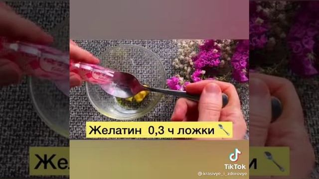 Морщин не будет смотреть онлайн