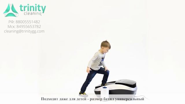 Trinity Cleaning смотреть онлайн