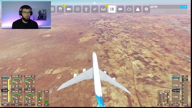 MICROSOFT FLIGHT SIMULATOR | XBOX SERIES S | 30 FPS | ЭТО ШЕДЕВР | смотреть онлайн