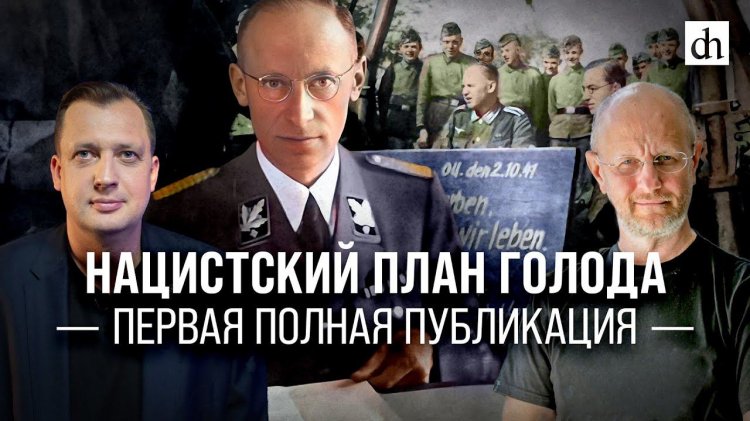 Канал Цифровая история смотри онлайн на RUTUBE!