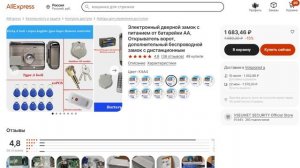 ТОП ДОМОФОНОВ МАЙ 2023 СКУД