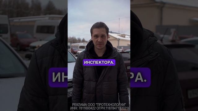 Ошибки на экзамене ГИБДД