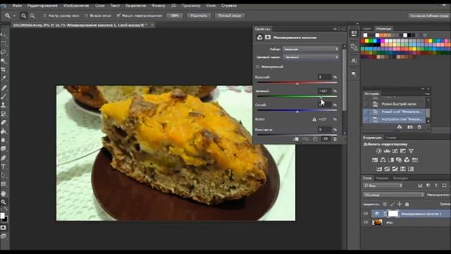 Как удалить желтизну с фото в Фотошопе смотреть онлайн