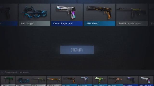 Открытие 22 ящика Standoff2! смотреть онлайн