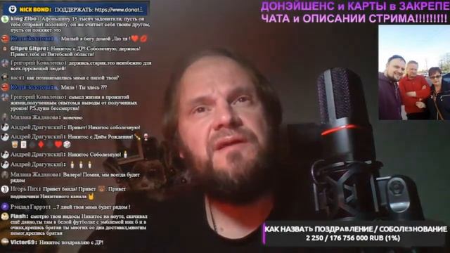 СЕГОДНЯ МНЕ 44 года и КРЕМАЦИЯ МАМЫ | 23.12.2022 | Донат в описании стрима #деньрождения #кремация смотреть онлайн