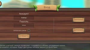 Аккаунт Cat sim|Кэт сим (с бессмертием)