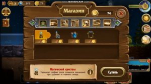 Как добавить скрытые предметы в игру Craft The World