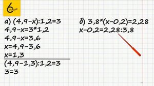 Задание №59 - ГДЗ по математике 6 класс (Виленкин)