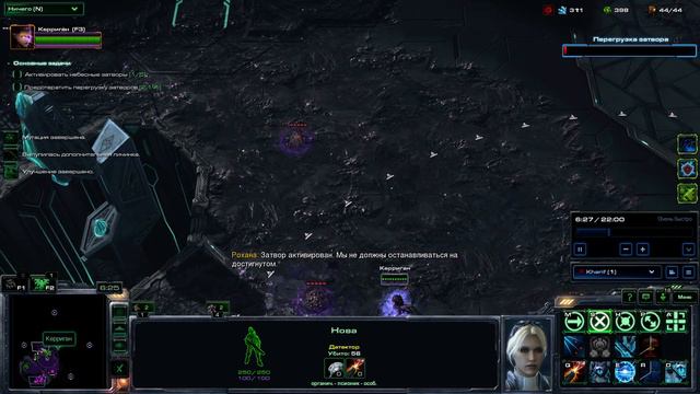 StarCraft II LOTV Мутация «Колесо неудачи»! Максимальная сложность: «Эксперт» + доп бонус. 1/2 смотреть онлайн