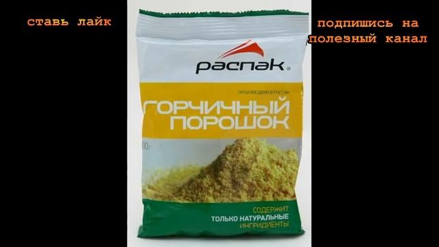 ★Маска для РОСТА ВОЛОС с горчицей и сахаром. Держи маску от 15 минут и ОБЛЫСЕНИЕ  обойдет стороной. смотреть онлайн