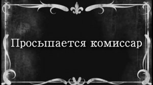 Роли в игре МАФИЯ!