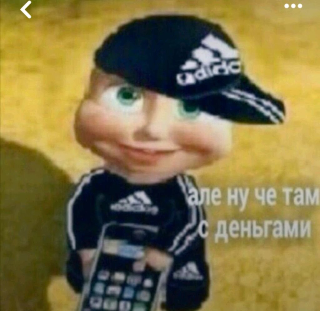 Общение