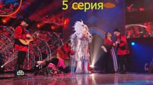 Маска Белого Орла Раскрыта! Все выступления и догадки жюри