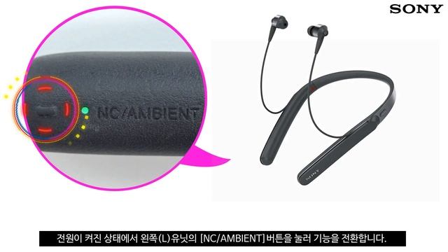 [강의] WI-1000X 노이즈 캔슬링&주변 소리모드 이용하기 смотреть онлайн