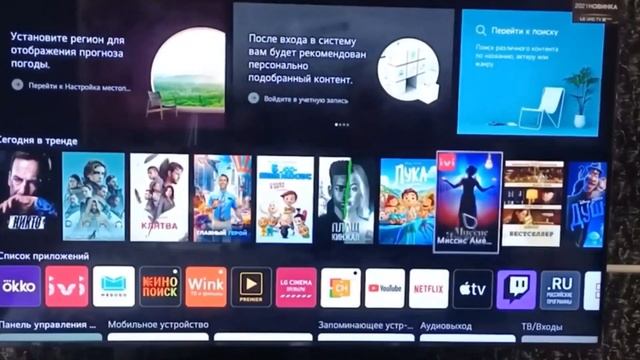 Телевизор Haier 55 Smart TV BX смотреть онлайн