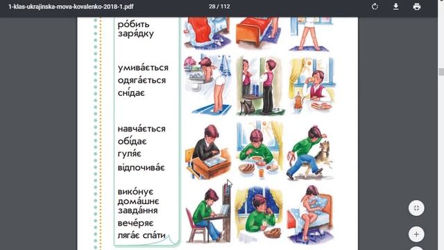Google Classroom для эффективного обучения детей по школьной программе, введение