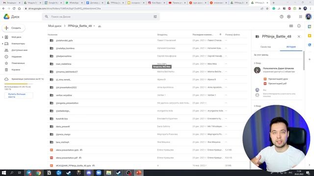 Что делать дизайнеру во время кризиса? Бесплатная практика, чтобы отвлечься и снизить тревогу смотреть онлайн