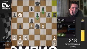 [RU] 318 Дружественный турнир на lichess.org