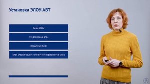 Первичная переработка нефти