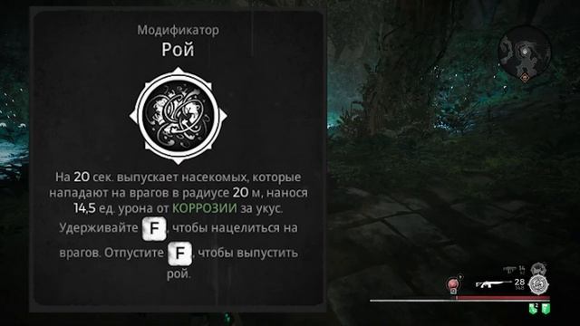Как получить ВСЕ модификаторы в Remnant from the Ashes и даже за боссов | All Weapon Mod Remnant