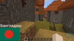 КАК ВЫГЛЯДЯТ СТРАНЫ В MINECRAFT 6