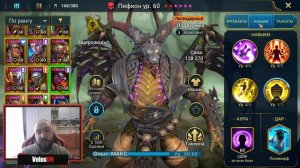 Эффективная пачка на 4ю гидру без Лилит, Криска, Акриции в raid shadow legends