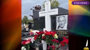 Ушёл незаметно! Как выглядит могила Бориса Клюева спустя год после смерти